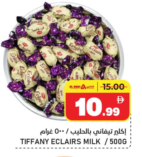 available at AL NADI HYPERMARKET in UAE - Sharjah / Ajman