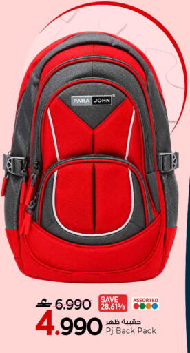 available at MARK & SAVE in Oman - Muscat