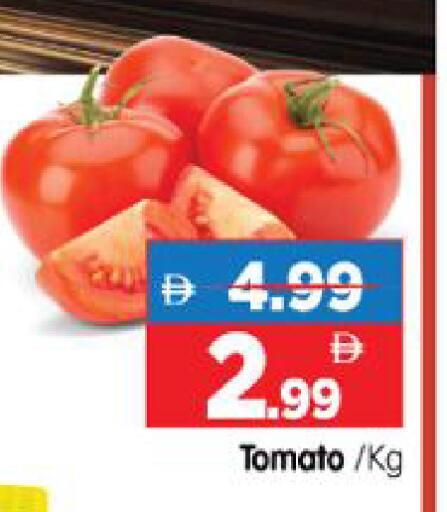 Tomato available at هايبر ماركت المدينة in الإمارات العربية المتحدة , الامارات - أبو ظبي