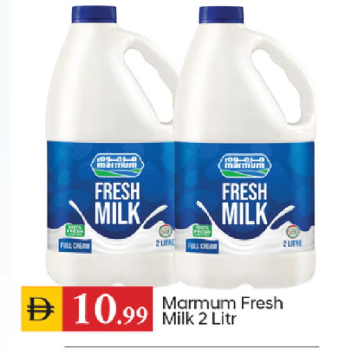 available at TALAL MARKET in UAE - Sharjah / Ajman