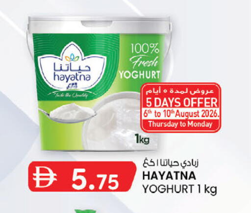 available at ك. إم. هايبرماركت in الإمارات العربية المتحدة , الامارات - الشارقة / عجمان