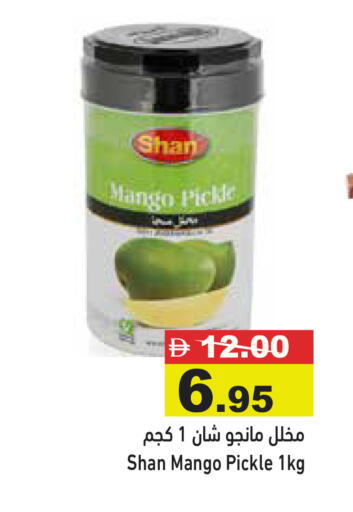 Mango available at Aswaq Ramez in UAE - Dubai