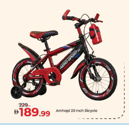 available at Mark & Save in UAE - Dubai