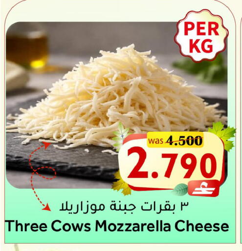 available at Al Muzn Shopping Center in Oman - Muscat