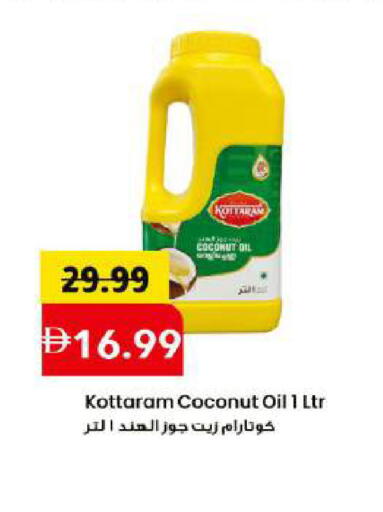 Coconut available at Mark & Save in UAE - Dubai