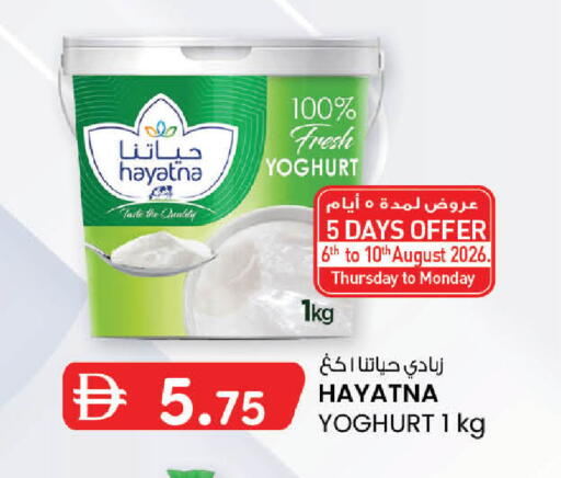available at ك. الم. للتجارة in الإمارات العربية المتحدة , الامارات - دبي