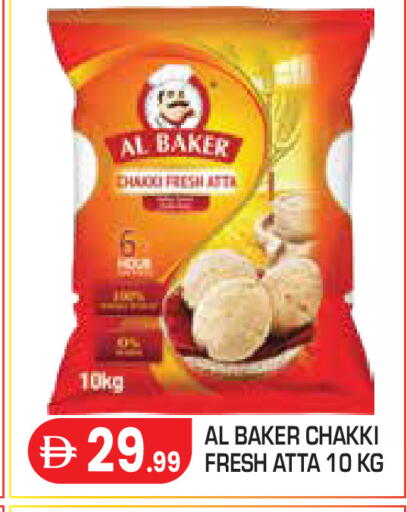 available at Baniyas Spike  in UAE - Abu Dhabi
