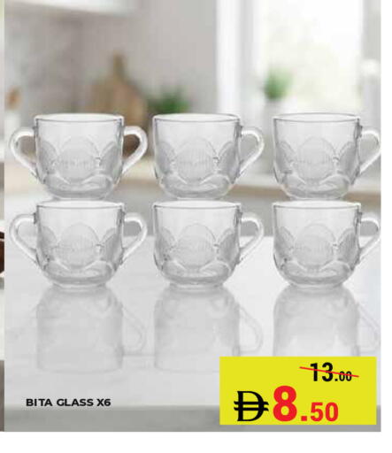 available at كيرالا هايبرماركت in الإمارات العربية المتحدة , الامارات - رَأْس ٱلْخَيْمَة