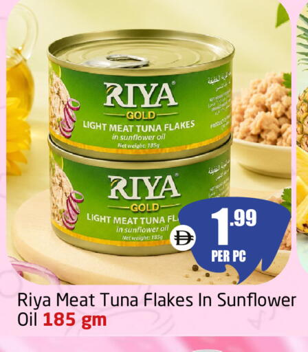 available at مركز دلتا in الإمارات العربية المتحدة , الامارات - دبي
