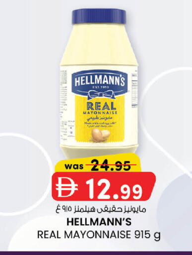 available at K M Trading  in UAE - Dubai