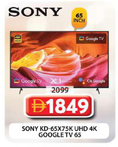 available at Grand Hyper Market in UAE - Dubai