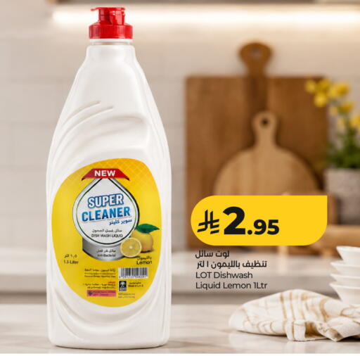 Lemon available at LOT in KSA, Saudi Arabia, Saudi - Riyadh