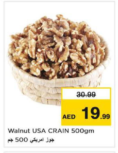 available at Nesto Hypermarket in UAE - Dubai