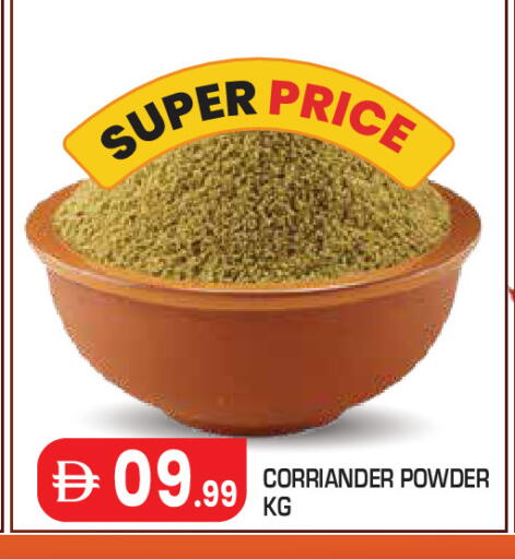available at Baniyas Spike  in UAE - Abu Dhabi