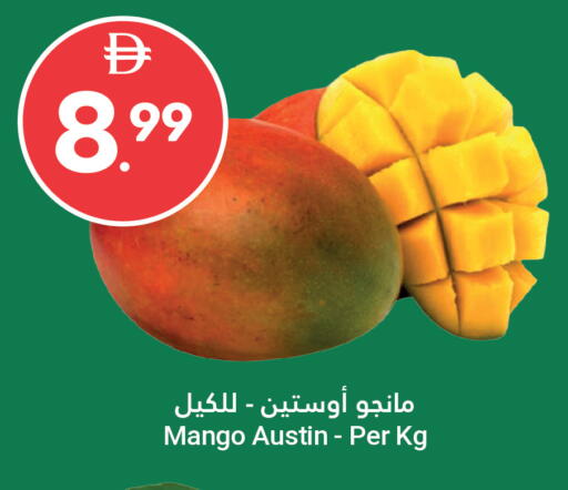 Mango available at Grand Emirates Market in UAE - Abu Dhabi
