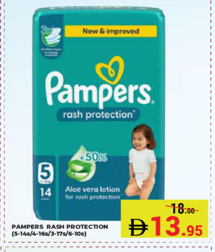 available at Kerala Hypermarket in UAE - Ras al Khaimah