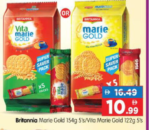 available at هايبر ماركت المدينة in الإمارات العربية المتحدة , الامارات - أبو ظبي