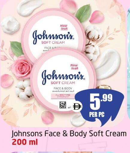 available at Delta Centre in UAE - Sharjah / Ajman