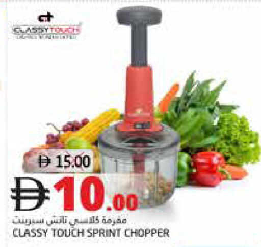 available at Pasons Hypermarket in UAE - Dubai