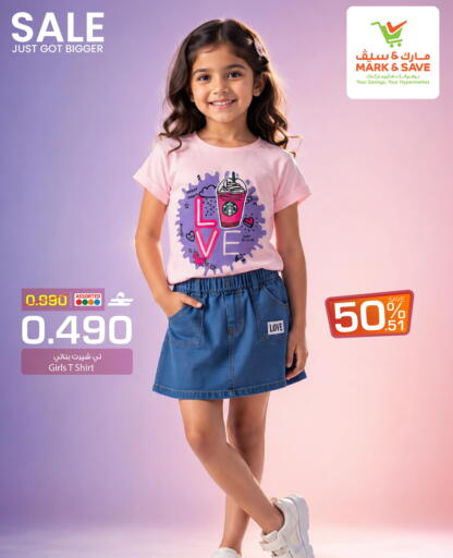 available at MARK & SAVE in Oman - Muscat