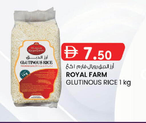 available at ك. إم. هايبرماركت in الإمارات العربية المتحدة , الامارات - الشارقة / عجمان