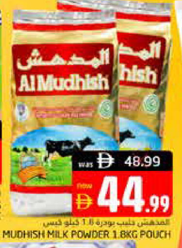 available at Pasons Hypermarket in UAE - Dubai