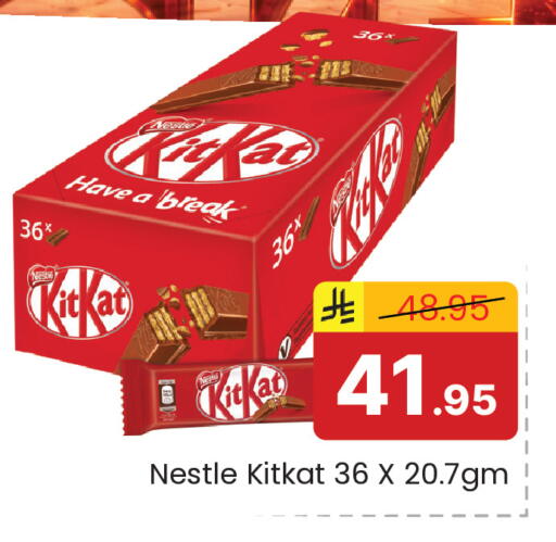 available at Elite 10 Hypermarket in KSA, Saudi Arabia, Saudi - Riyadh