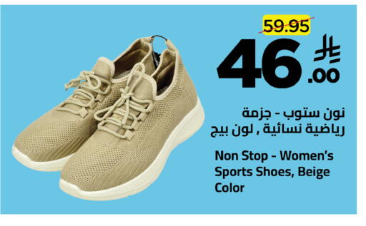 available at وهج مارت in مملكة العربية السعودية, السعودية, سعودية - جدة