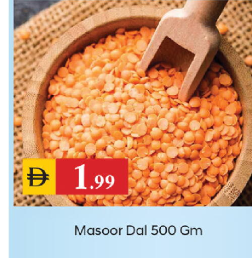 available at TALAL MARKET in UAE - Sharjah / Ajman