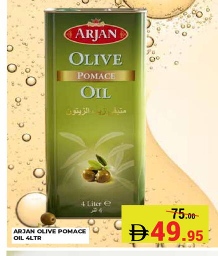 available at Kerala Hypermarket in UAE - Ras al Khaimah
