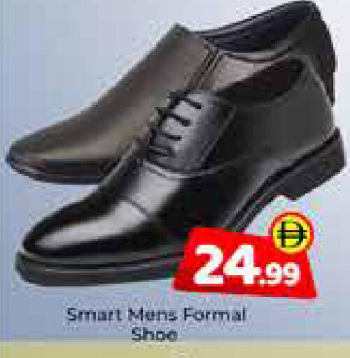 available at Mubarak Hypermarket Sharjah in UAE - Sharjah / Ajman