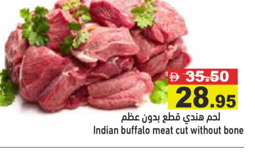 available at أسواق رامز in الإمارات العربية المتحدة , الامارات - رَأْس ٱلْخَيْمَة