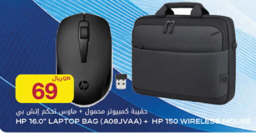 available at Al Meera in Qatar - Al Shamal