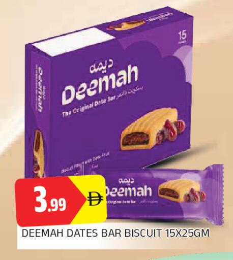 Date available at المدينة in الإمارات العربية المتحدة , الامارات - الشارقة / عجمان