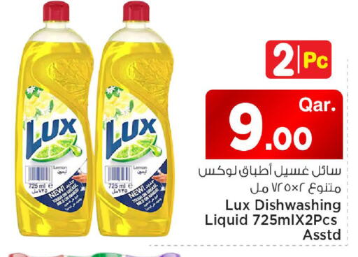Lemon available at Mark & Save  in Qatar - Al Shamal