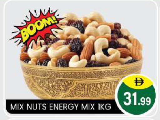 available at TALAL MARKET in UAE - Abu Dhabi