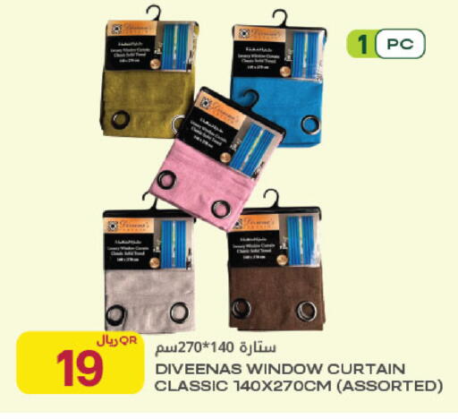 available at شركة الميرة للمواد الاستهلاكية in قطر - الشمال