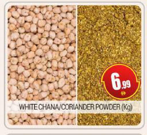 Coriander available at بيج مارت in الإمارات العربية المتحدة , الامارات - أبو ظبي