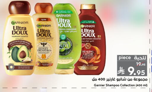 Avocado available at Mira Mart Mall in KSA, Saudi Arabia, Saudi - Jeddah