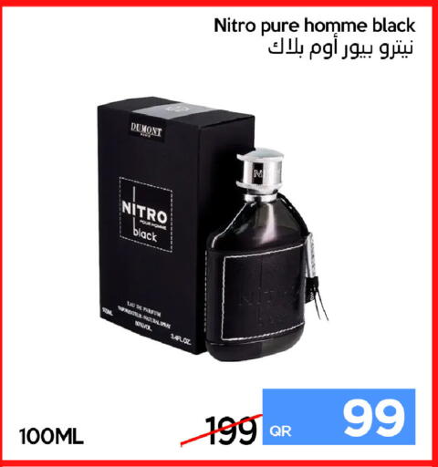 available at آي كونكت in قطر - الشحانية