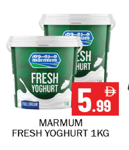 available at Souk Al Mubarak Hypermarket in UAE - Sharjah / Ajman