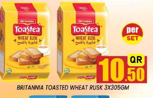available at Shop n Smile Hypermarket in Qatar - Al Shamal