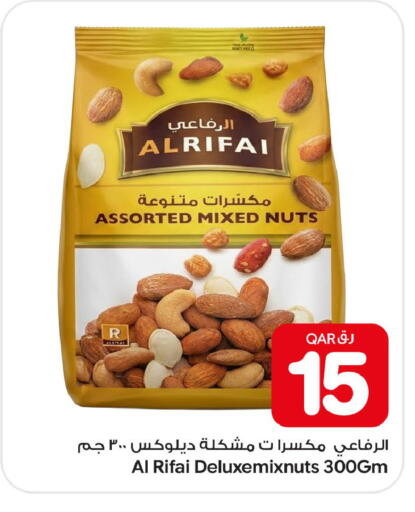available at بن داود in قطر - الدوحة