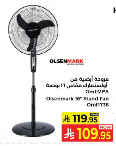 available at كبايان هايبرماركت in مملكة العربية السعودية, السعودية, سعودية - جدة