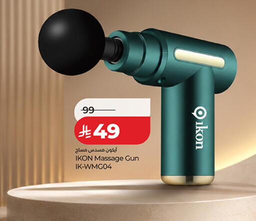 available at LULU Hypermarket in KSA, Saudi Arabia, Saudi - Riyadh