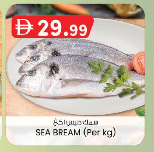 available at K.M Hypermarket in UAE - Abu Dhabi