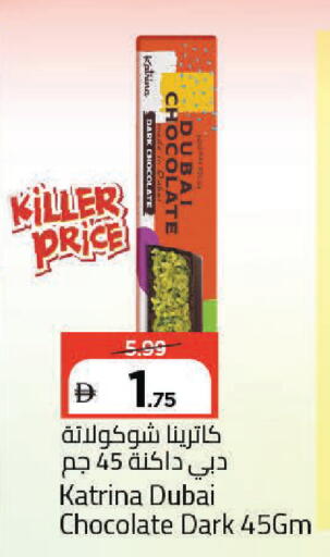 available at مارك & سيف in الإمارات العربية المتحدة , الامارات - دبي