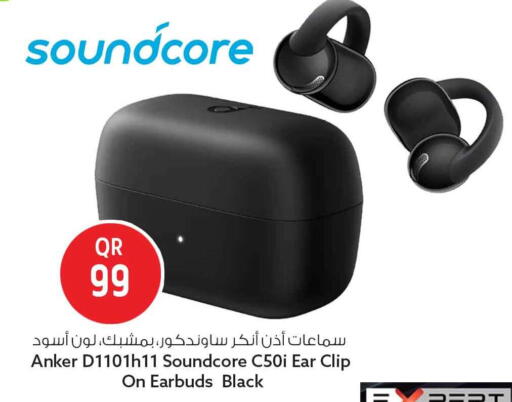 available at Safari Hypermarket in Qatar - Al Shamal