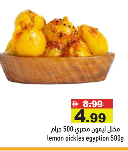 Lemon available at Aswaq Ramez in UAE - Abu Dhabi