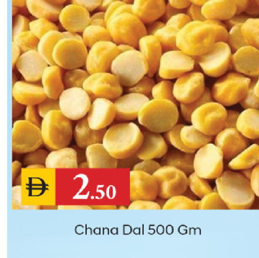 available at TALAL MARKET in UAE - Sharjah / Ajman
